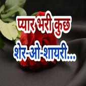 PATRIKA SAYARI EARN logo