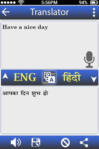 Translator - All Language Translator screenshot 2