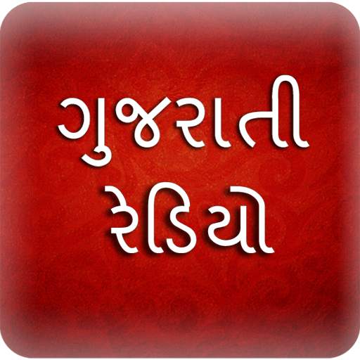 A2Z Gujarati FM Radio 3.1.27