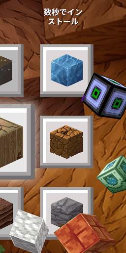 Texture Packs for Minecraft PE screenshot 4