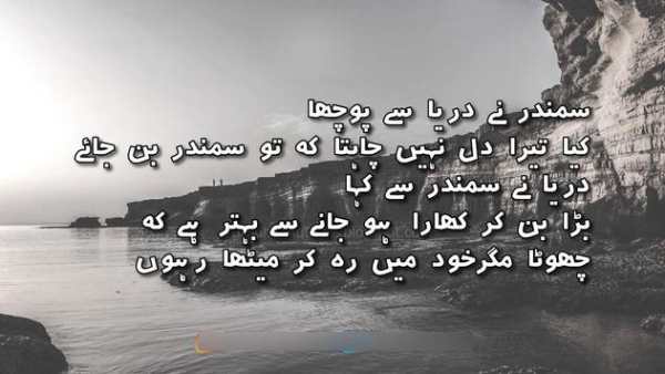 Haalim episode 18 screenshot 2