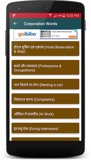 English Speaking Course 2 - Free screenshot 2