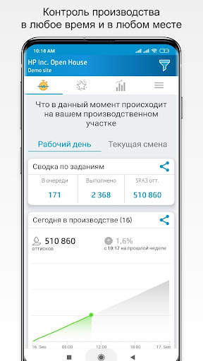 HP PrintOS for PSP скриншот 1