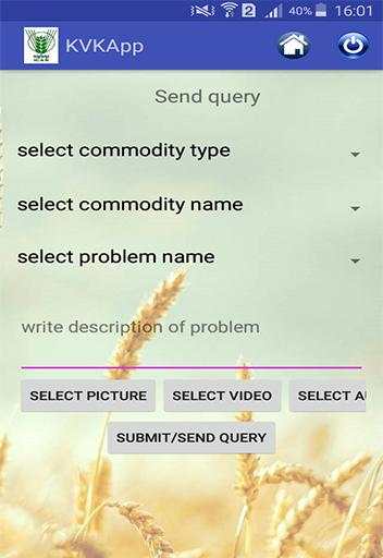 KVK Mobile App स्क्रीनशॉट 6