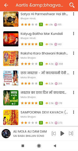Bhakti Songs screenshot 5