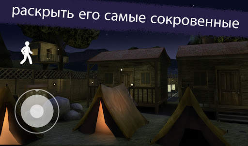Ice Scream 3 скриншот 9