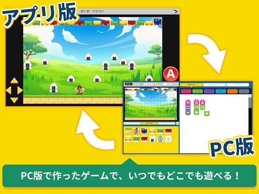 PROCK Player screenshot 9