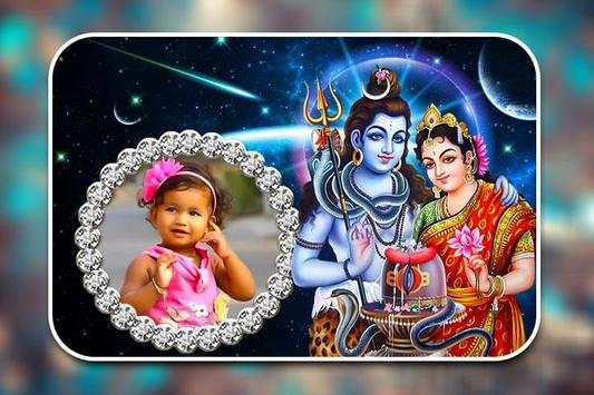 Shiv Parvati Photo Frames screenshot 5