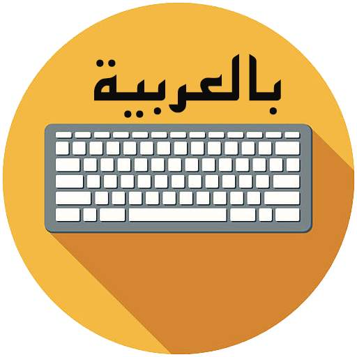 Arabic English keyboard typing 12.3