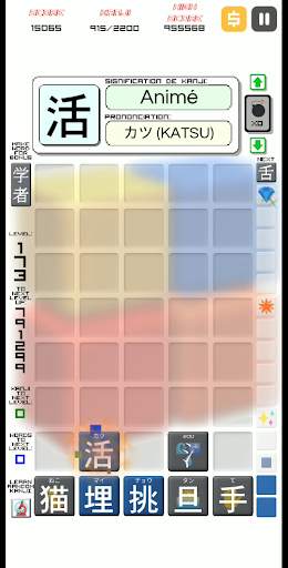 Kanji Drop screenshot 2