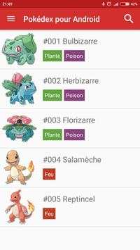 Pokédex 1 تصوير الشاشة