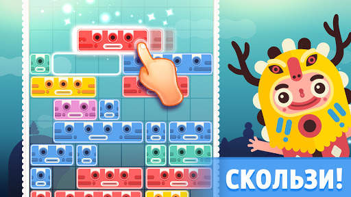 Slidey®: головоломка с блоками скриншот 2