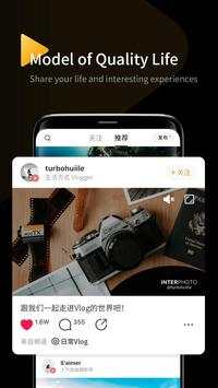 InterPhoto screenshot 4