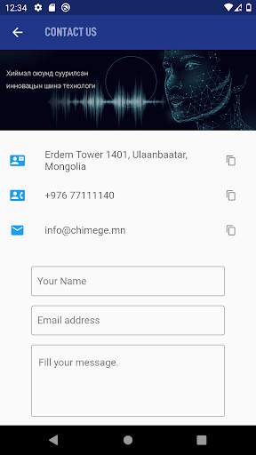Chimege intro screenshot 8