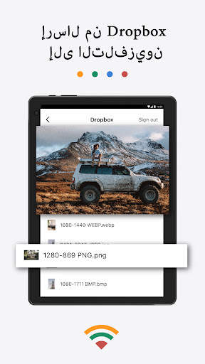TV Cast لجهاز Chromecast 16 تصوير الشاشة
