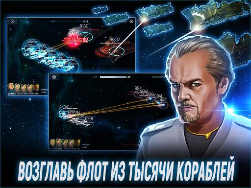 ASTRONEST:The Beginning скриншот 4