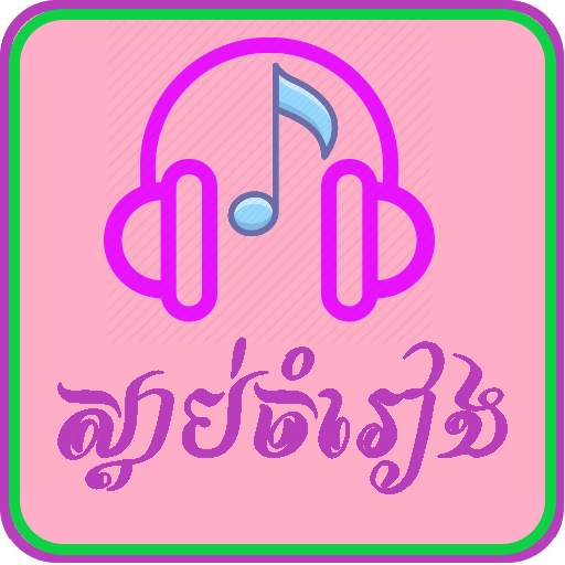 Sdab Music:Streaming music service 2.2.1