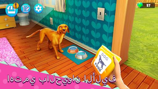 محاكي الأم: حياة العائلة 4 تصوير الشاشة