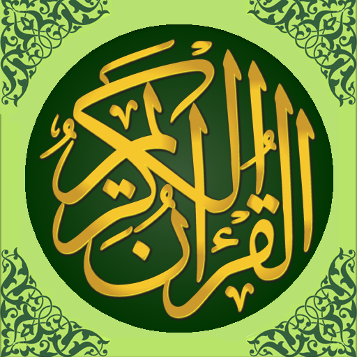 Download and listen to the Qur'an icon