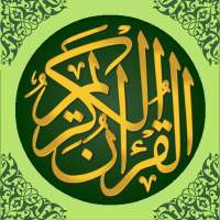Download and listen to the Qur'an on 9Apps