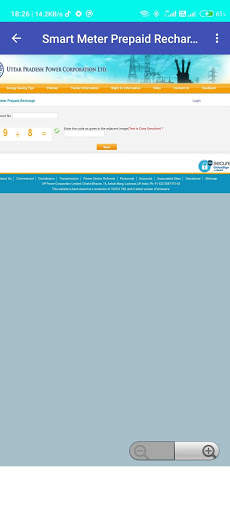 UP Bijli Bill Check Online App 2020 -बिजली बिल screenshot 7
