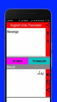 Translator English - Urdu скриншот 3