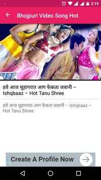 Bhojpuri Video Song Hot screenshot 6
