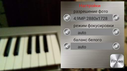 Zenith HDR camera screenshot 4