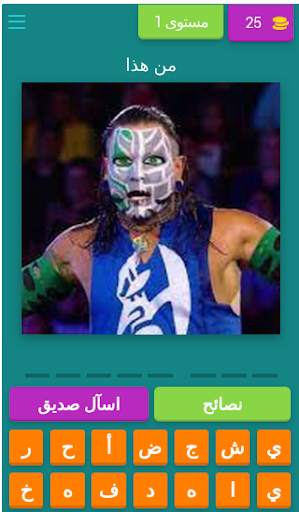 WWE احزر اسم المصارع -  تحدي المصارعة screenshot 1