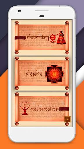 Purana Vedas скриншот 6