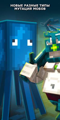 500 Mobs for Minecraft скриншот 1