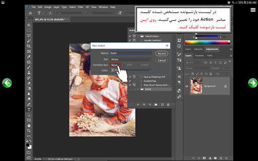 آموزش فتوشاپ سی سی 2020 screenshot 24