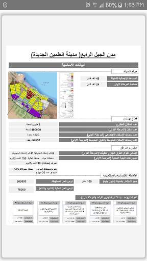 Nuca app screenshot 6