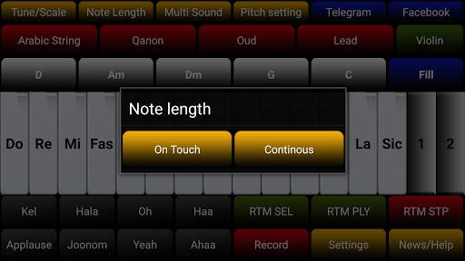 Arabic Organ screenshot 7