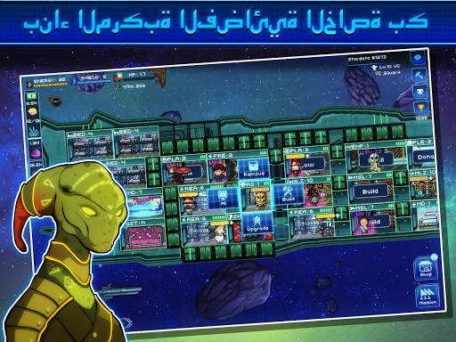 Pixel Starships™ 9 تصوير الشاشة