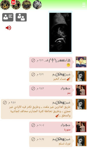 دردشة بنات وشباب ايمو _ imo screenshot 3