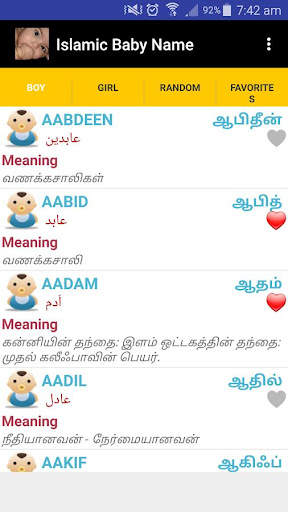Islamic Baby Name - Pro screenshot 1