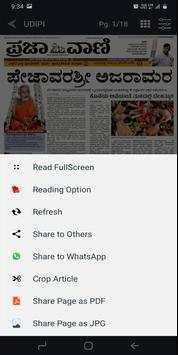 Kannada Daily -Read Kannada Newspapers PDF Offline screenshot 7