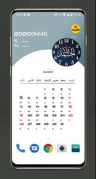Hijri date live wallpaper - Islamic Calendar screenshot 2