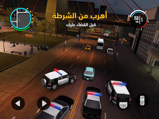 قراند - Grand 16 تصوير الشاشة