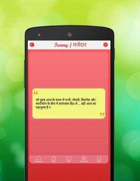 Status 2015 screenshot 13