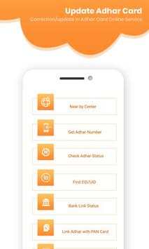 Update Adhar Card screenshot 2