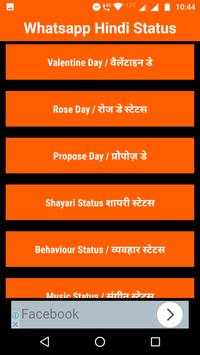 WhatApps Hindi Status screenshot 6