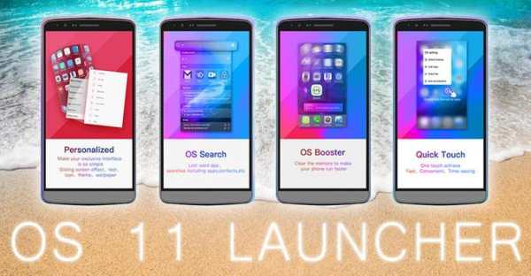 Launcher OS11 For Phone 8 plus screenshot 1