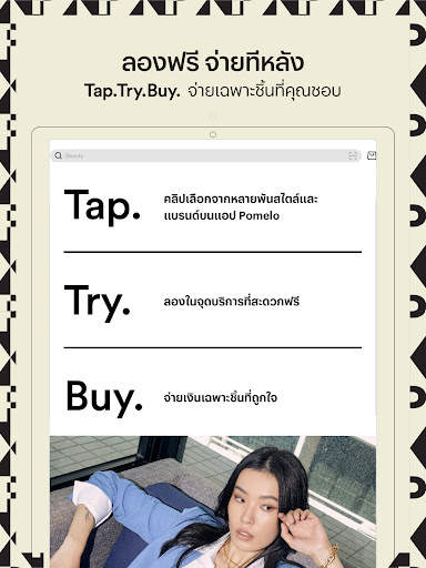 Pomelo Fashion screenshot 9