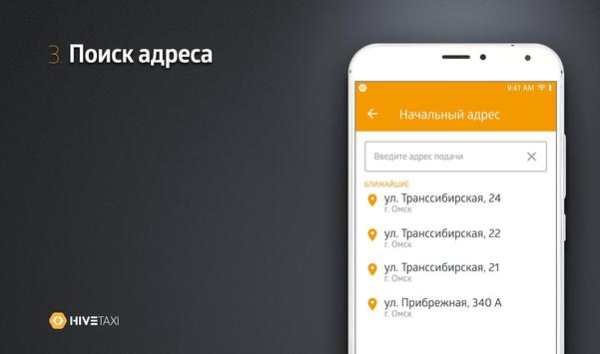 AlloTaxi Ташкент скриншот 3