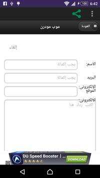 صور حزينة 2 تصوير الشاشة