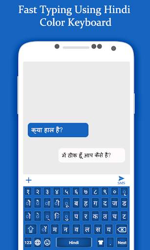 Hindi Keyboard: Hindi English Keyboard screenshot 1