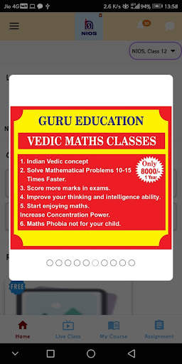 NIOS Education скриншот 13