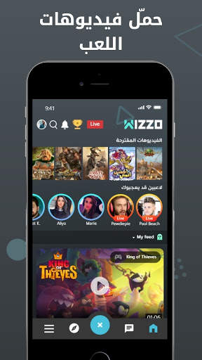 WIZZO  العب واربح جوائز screenshot 1
